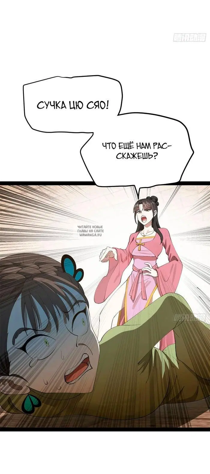 Page 17.000