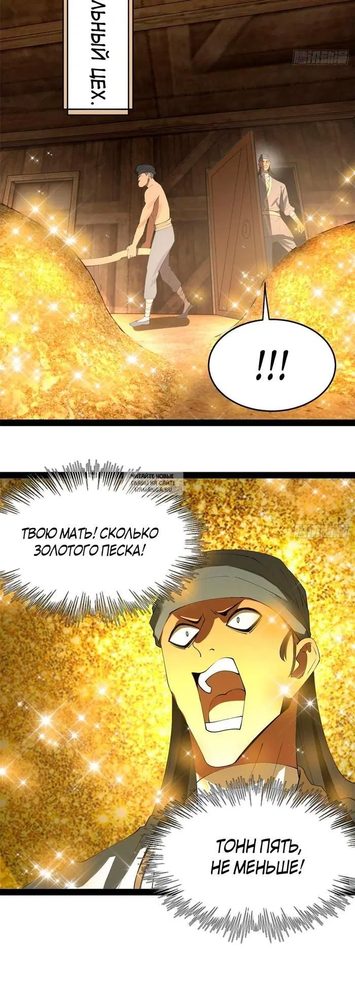 Page 17.000