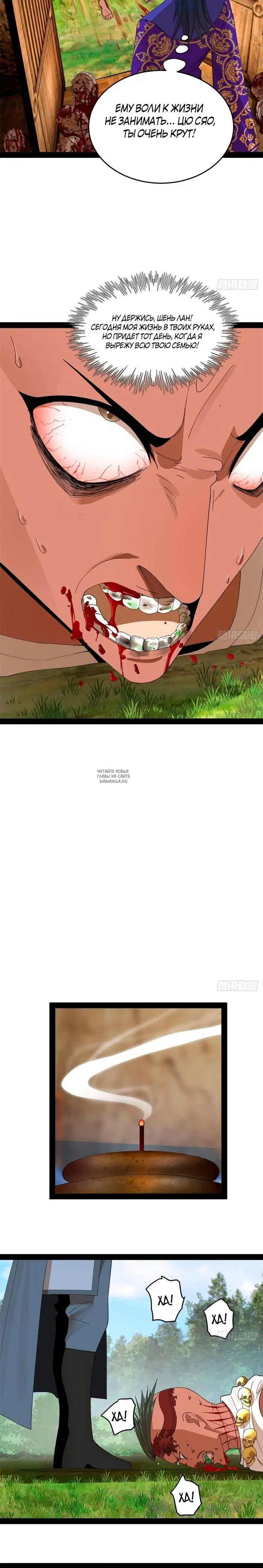 Page 17.000