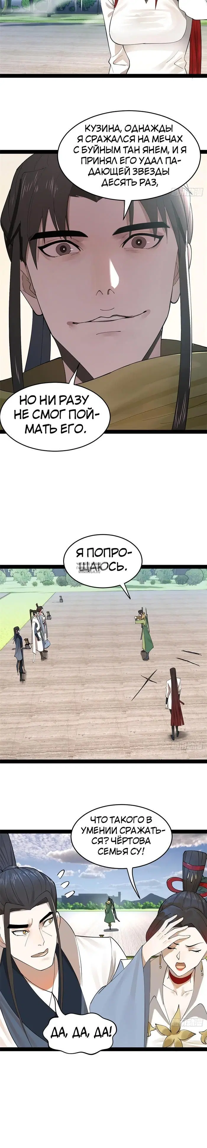 Page 17.000