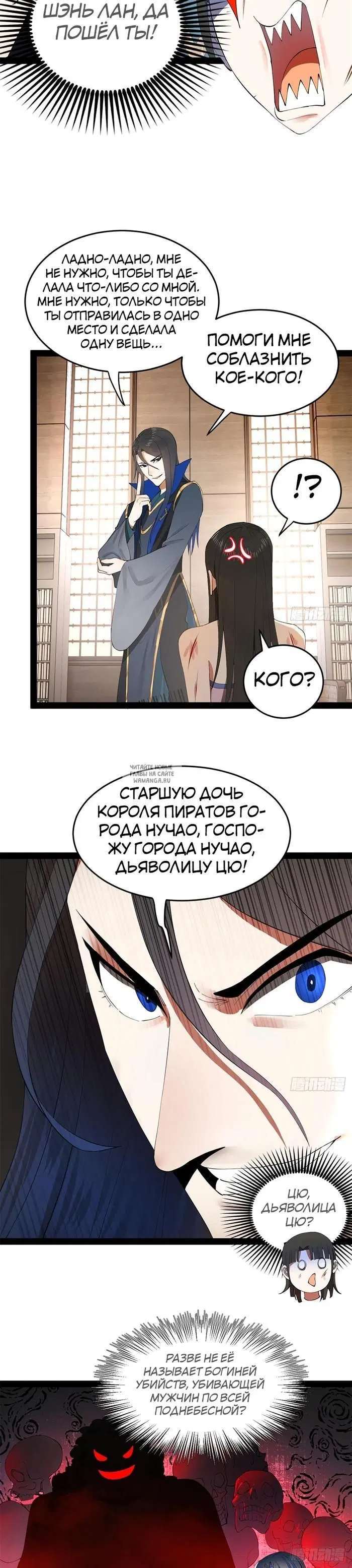 Page 17.000