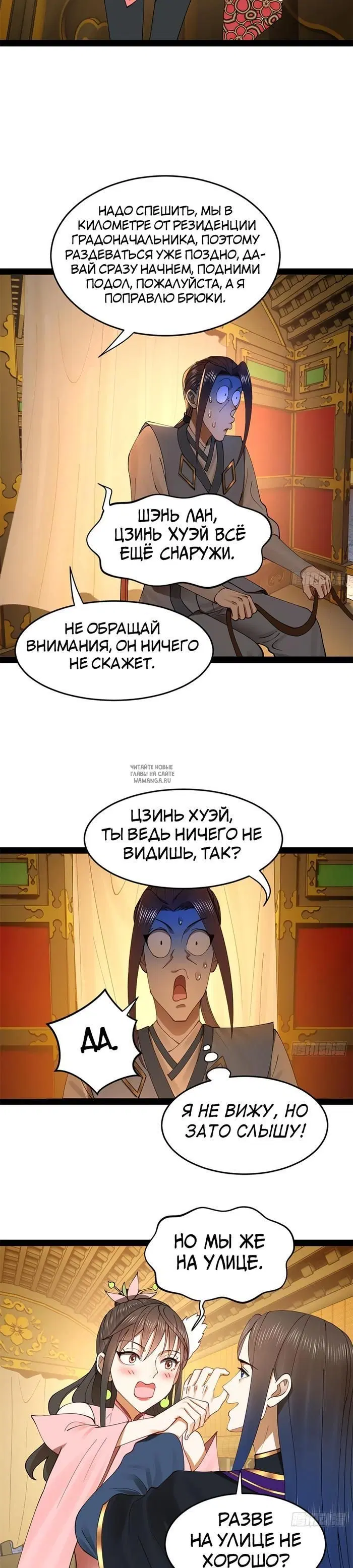 Page 17.000