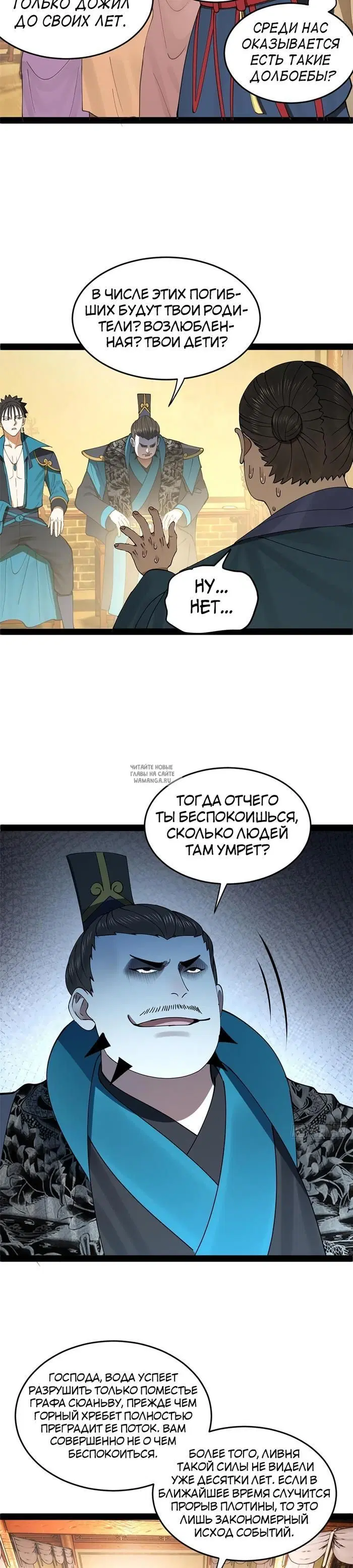 Page 17.000