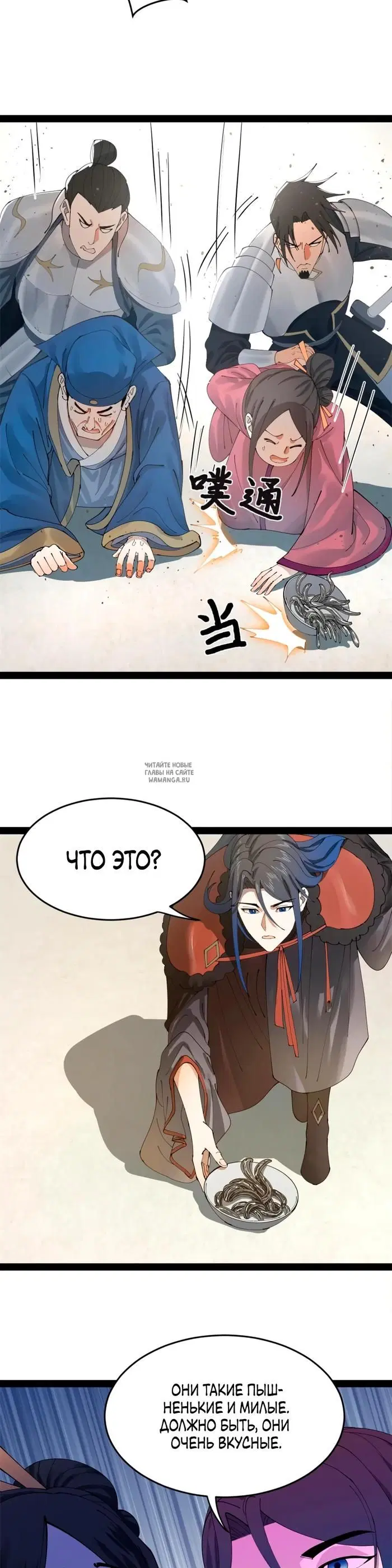 Page 17.000