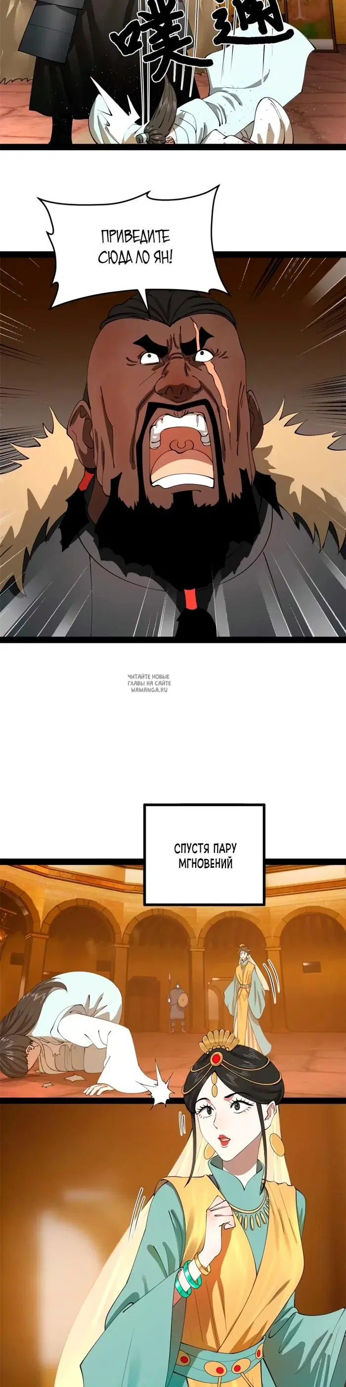 Page 17.000