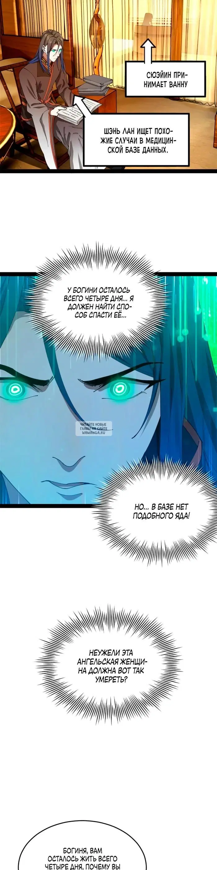 Page 17.000