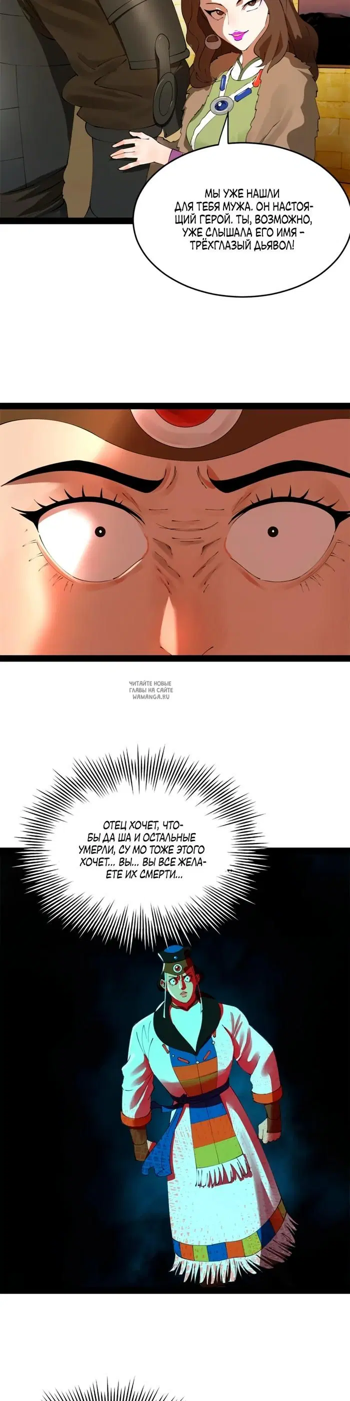 Page 17.000