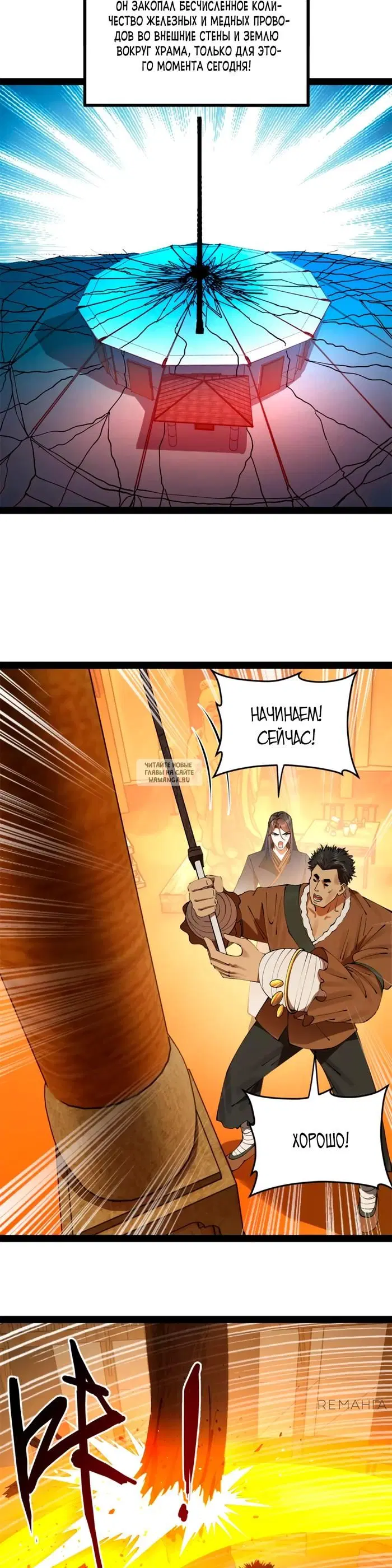 Page 17.000