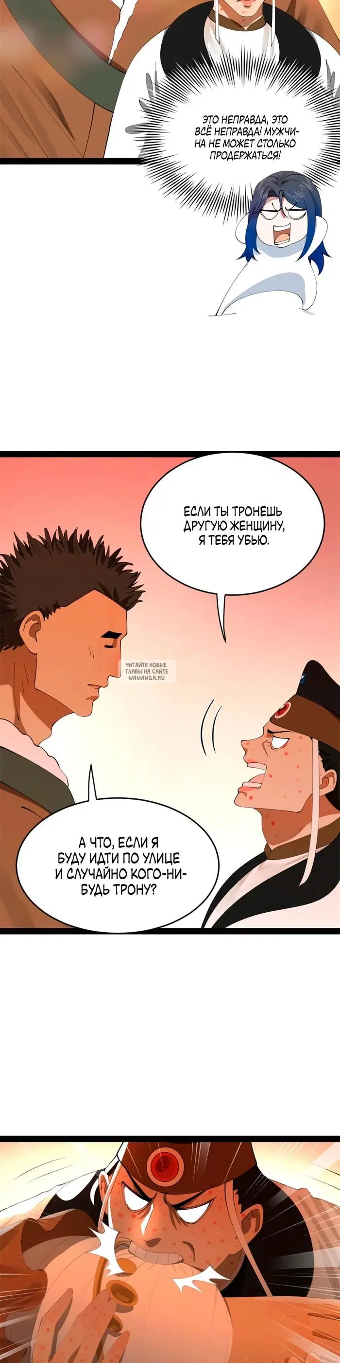 Page 17.000