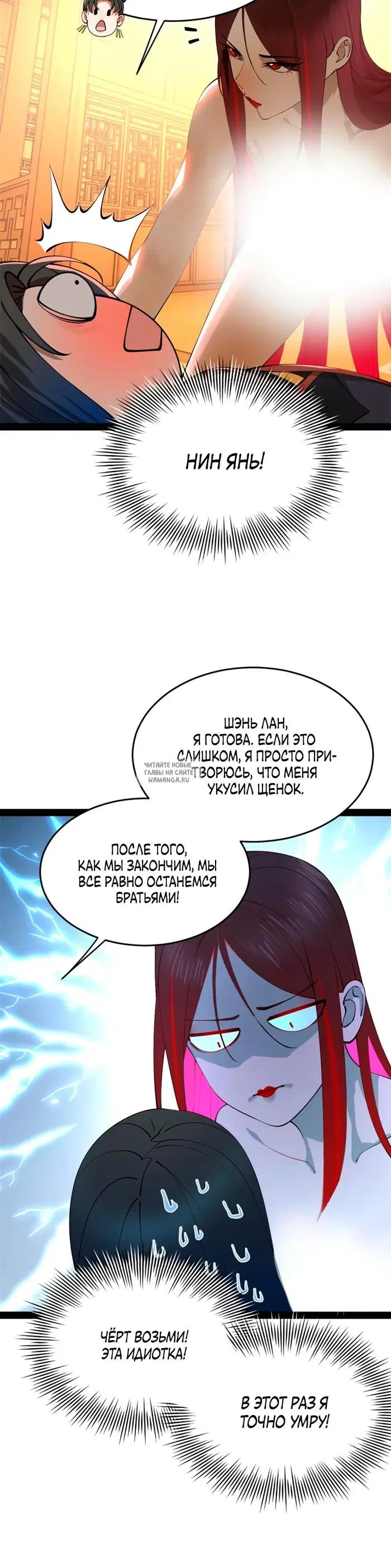 Page 17.000