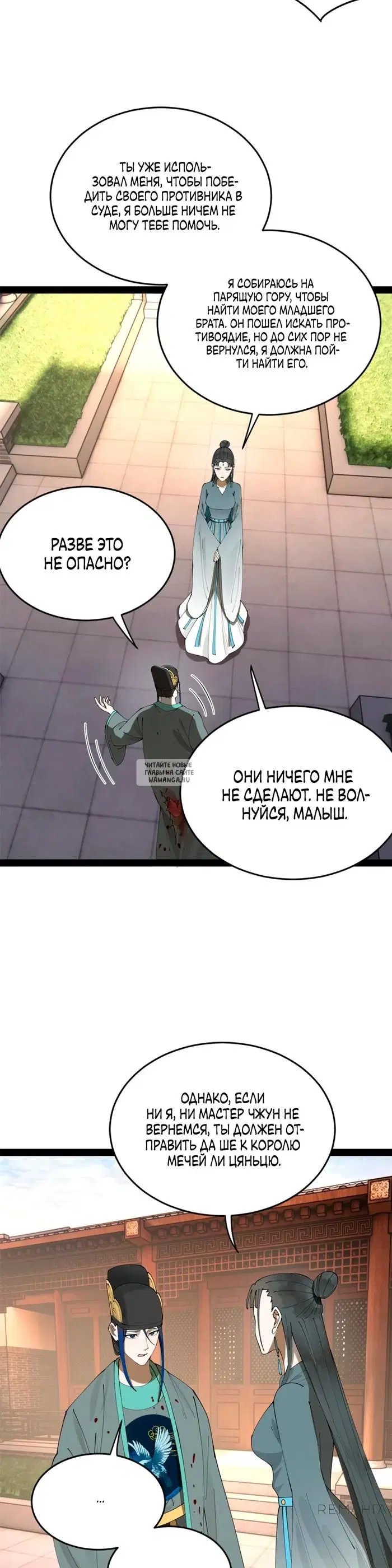 Page 17.000