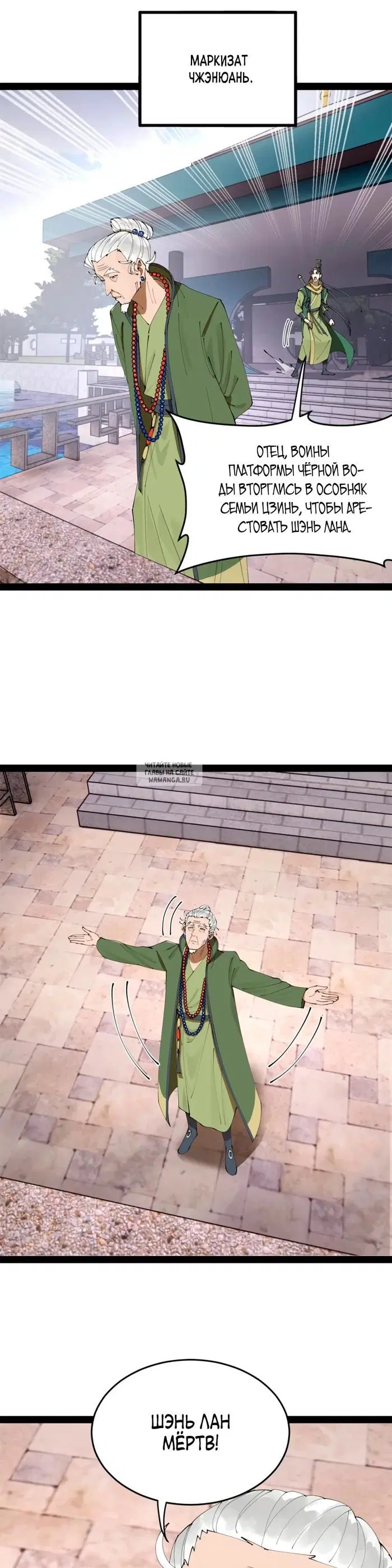 Page 17.000