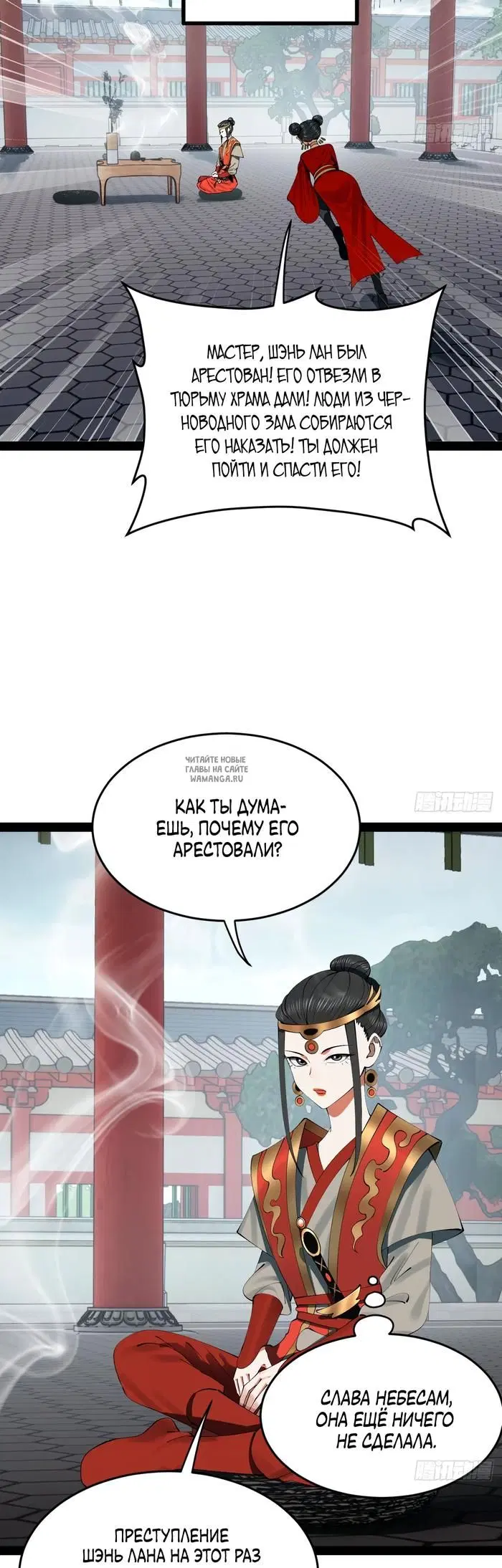 Page 17.000