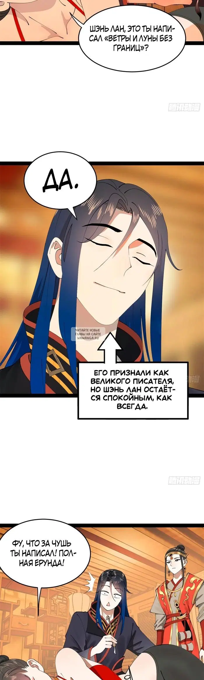 Page 17.000