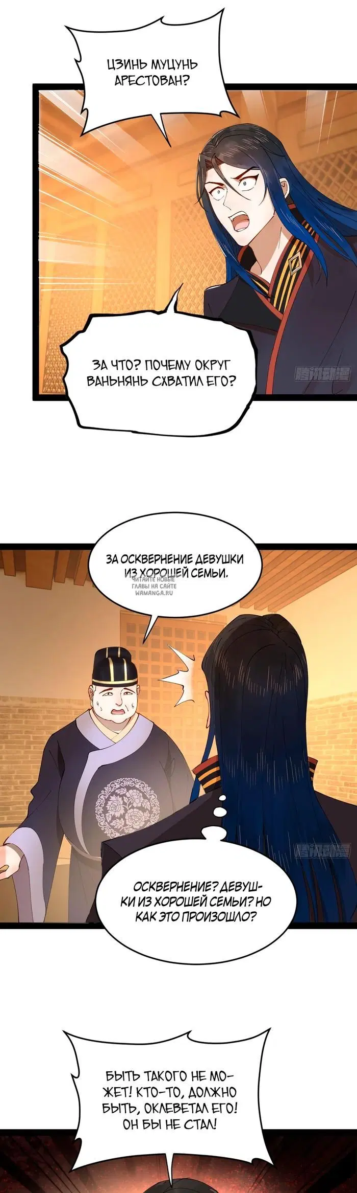 Page 17.000