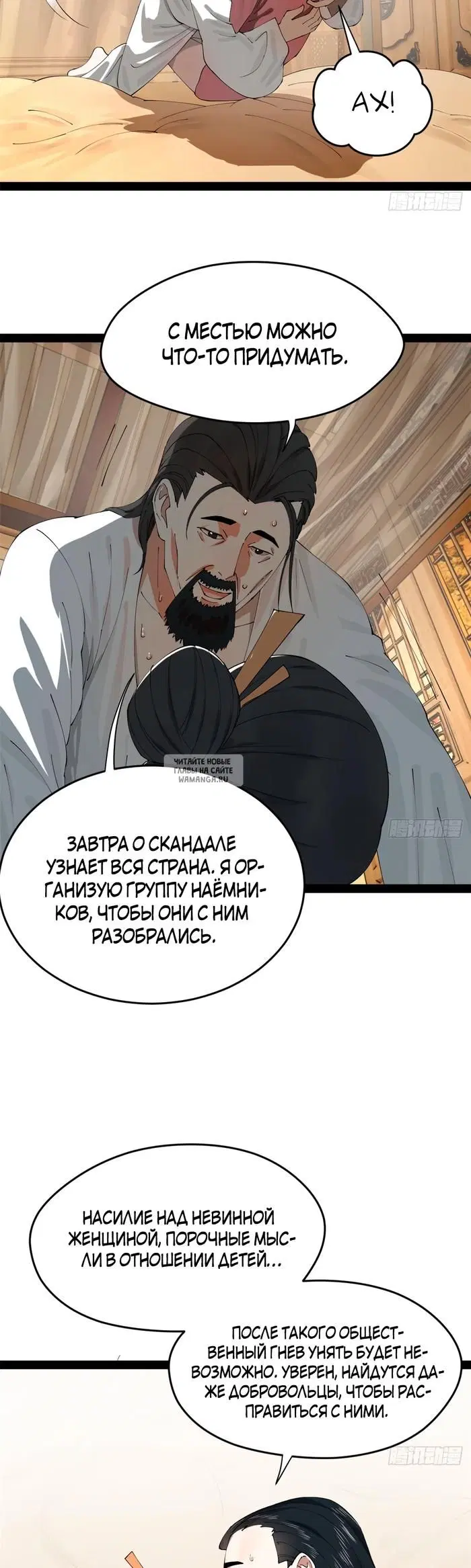 Page 17.000