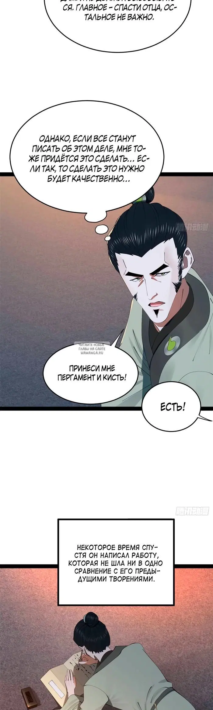 Page 17.000