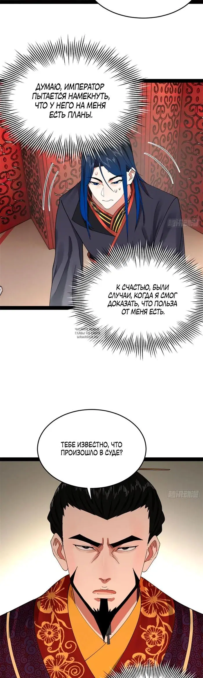 Page 17.000