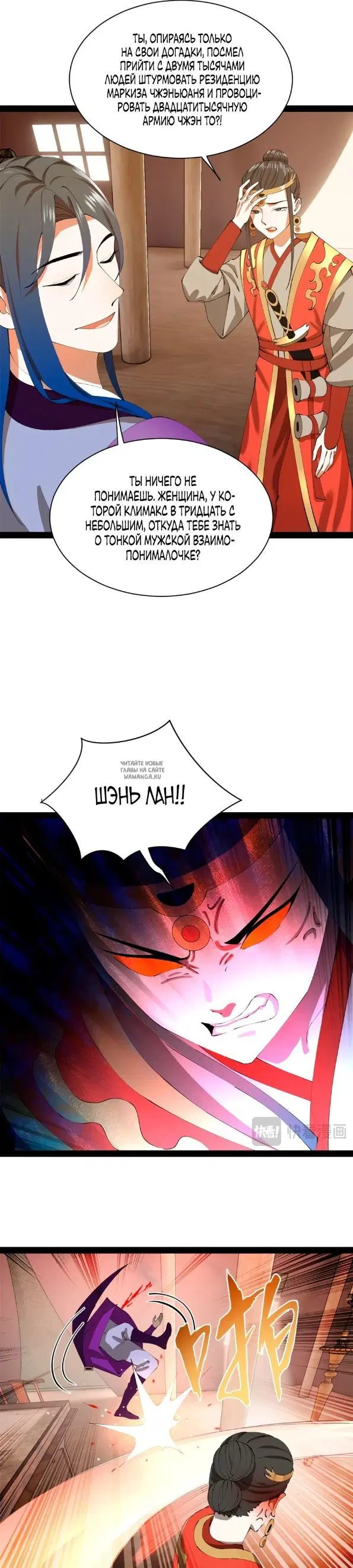 Page 17.000