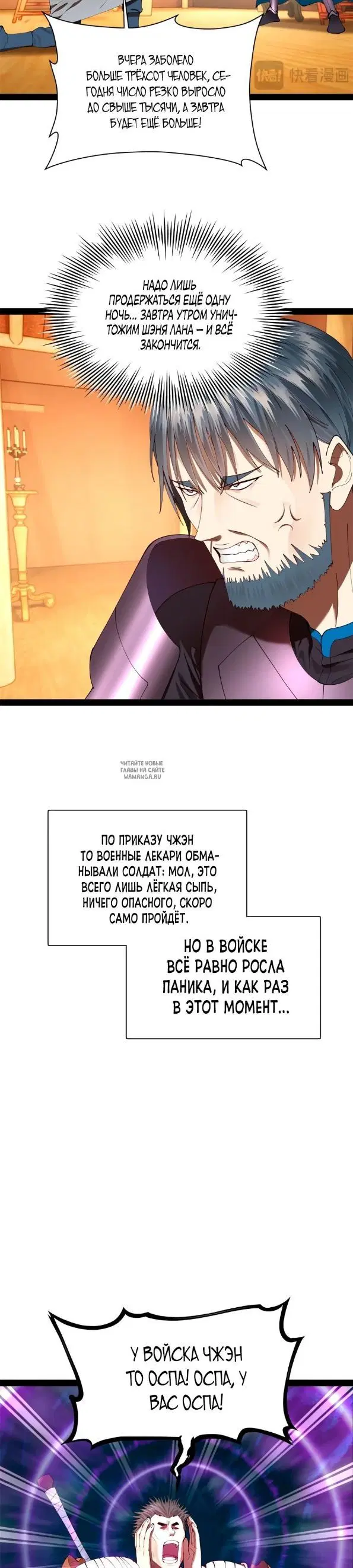 Page 17.000
