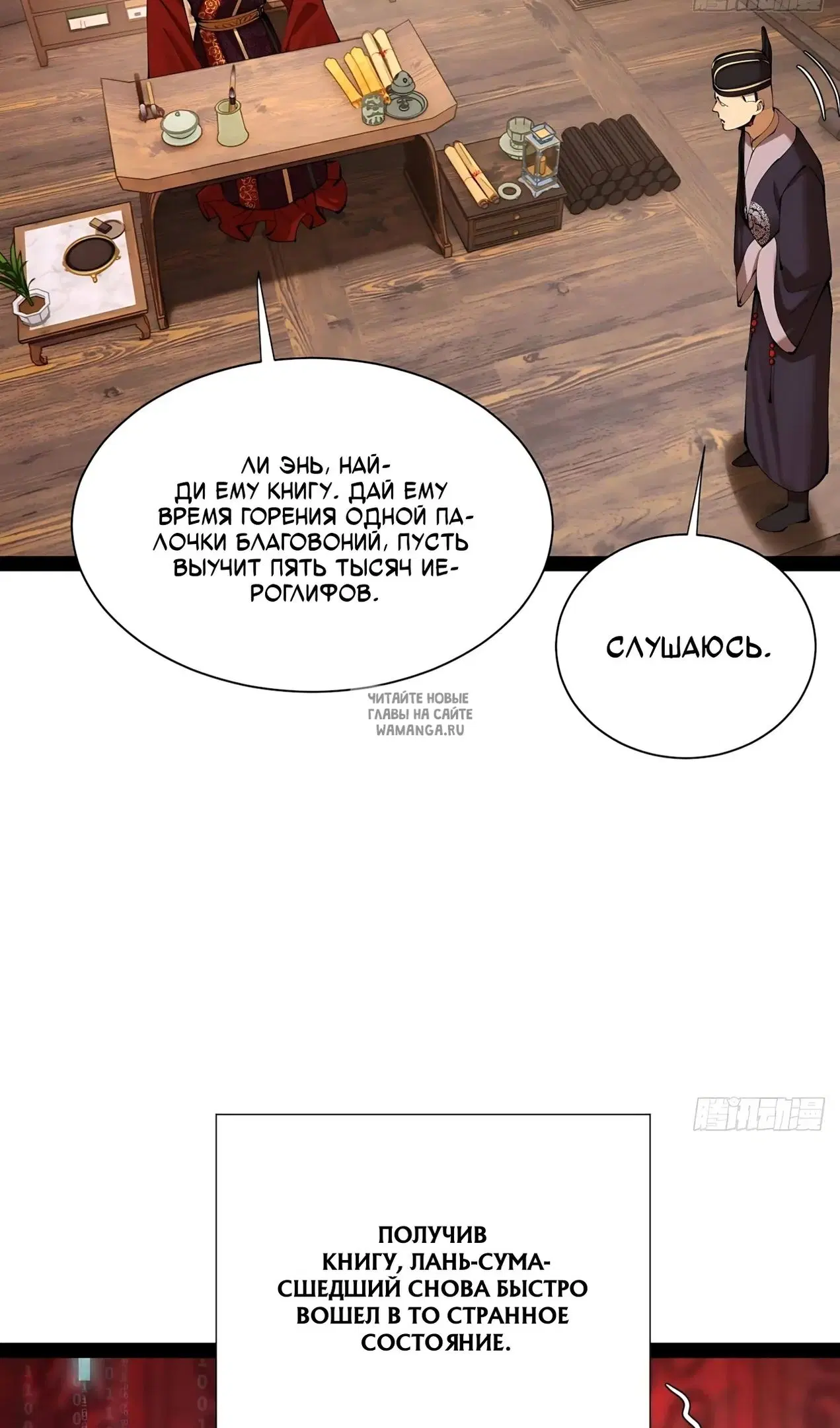 Page 17.000