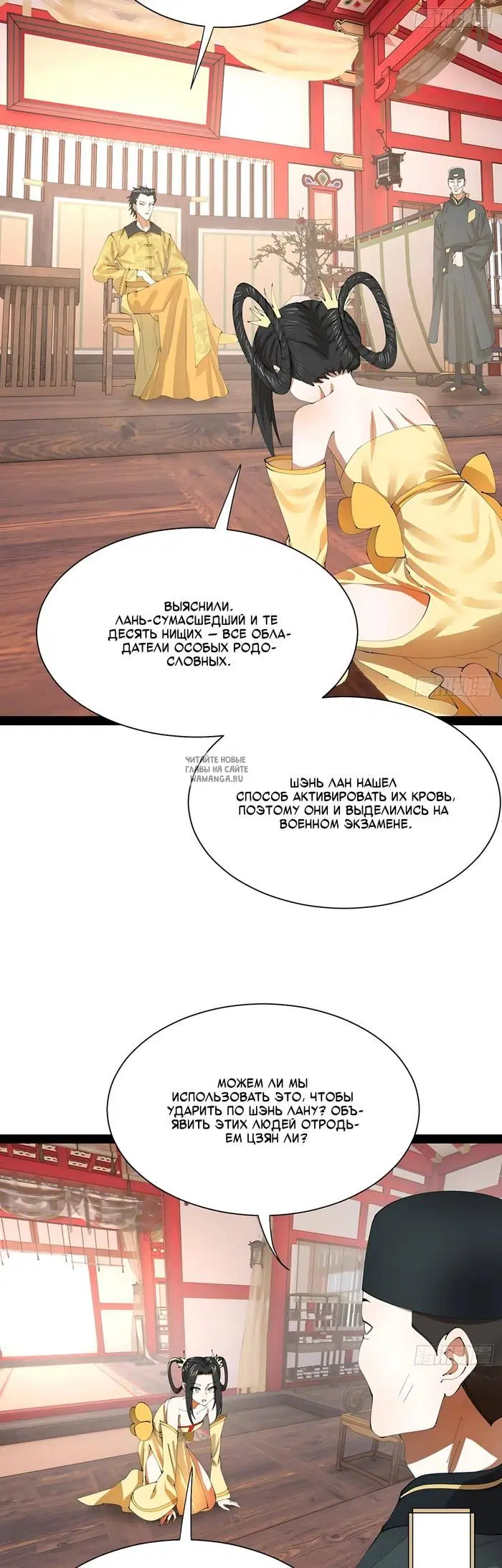 Page 17.000