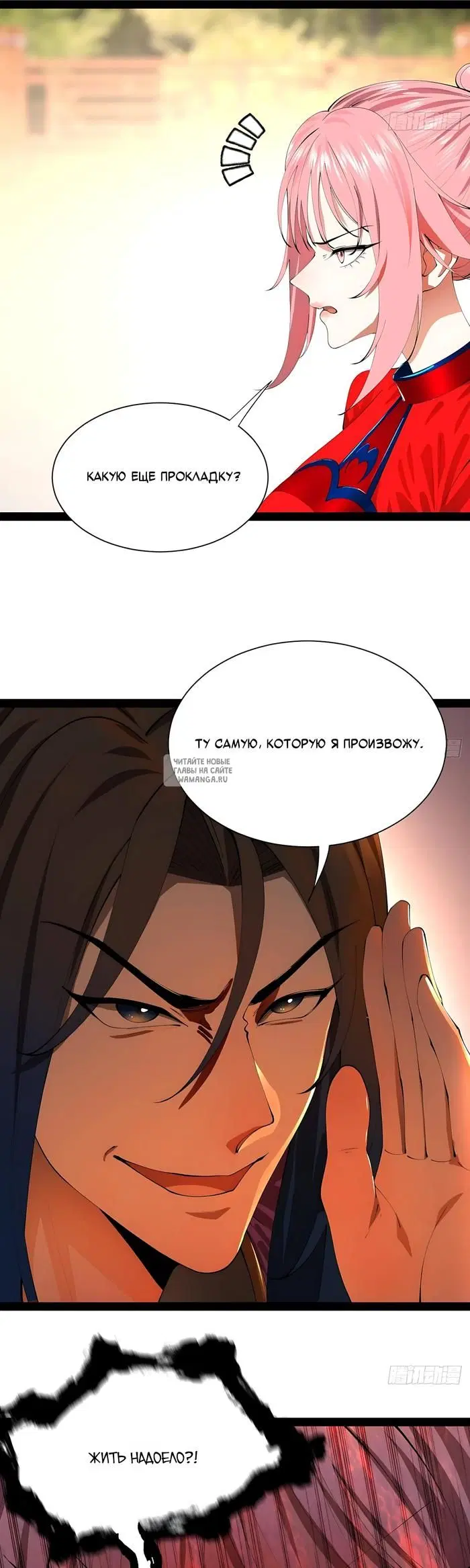 Page 17.000