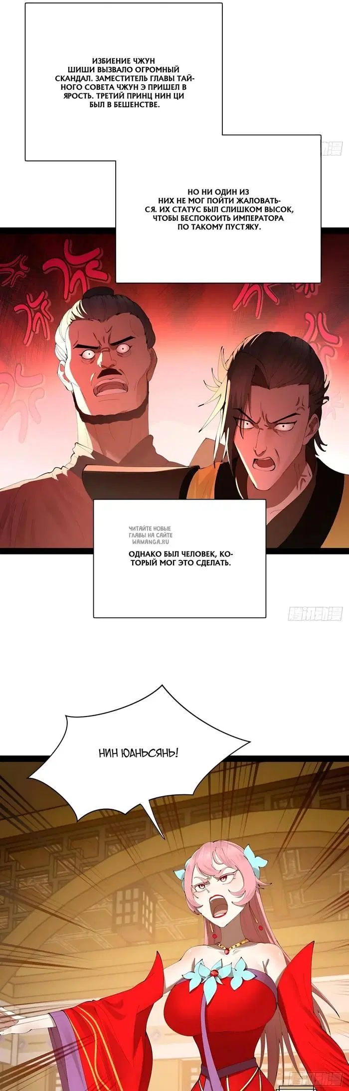 Page 17.000