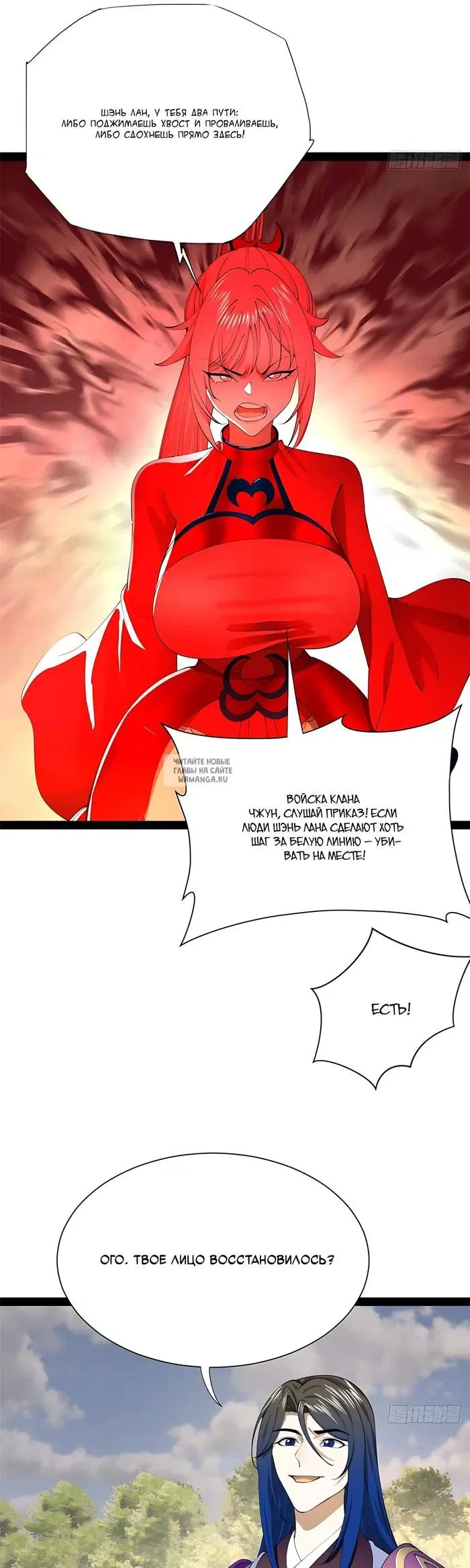 Page 17.000