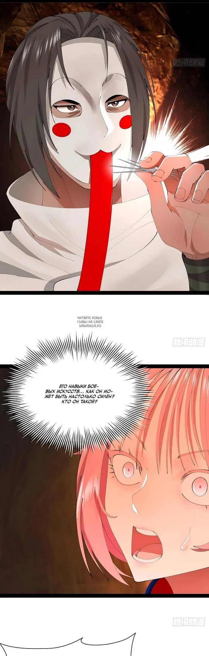 Page 17.000