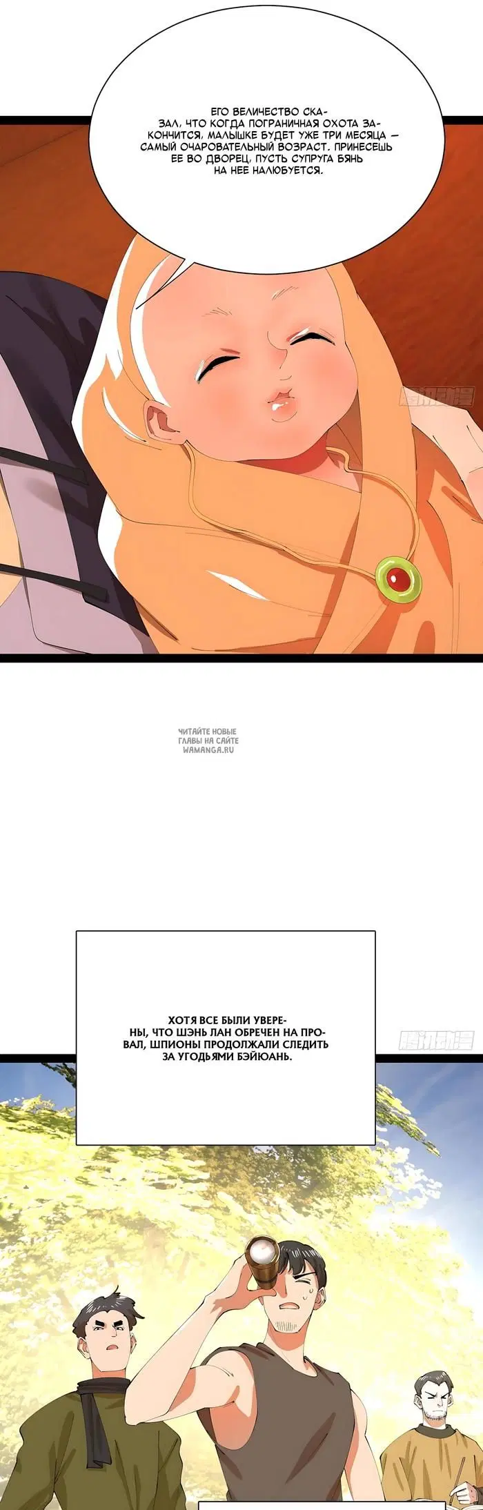 Page 17.000