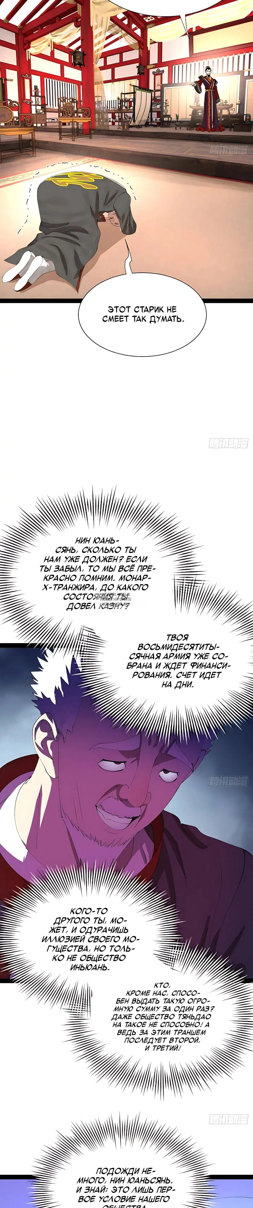 Page 17.000