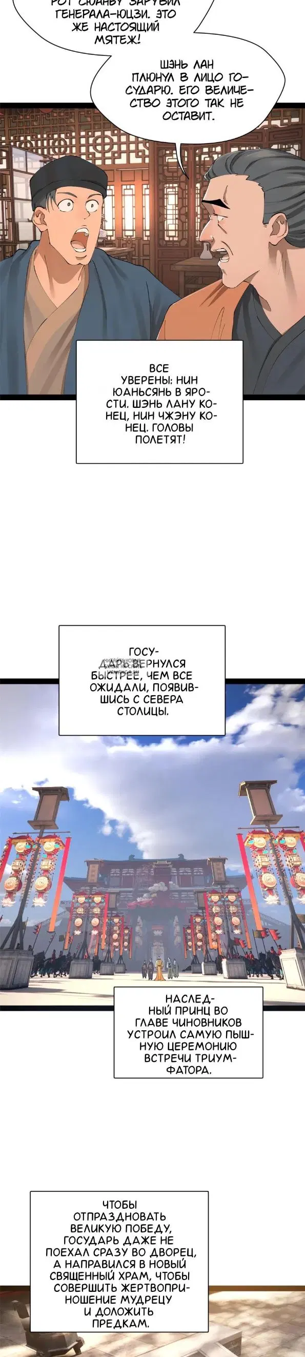 Page 17.000