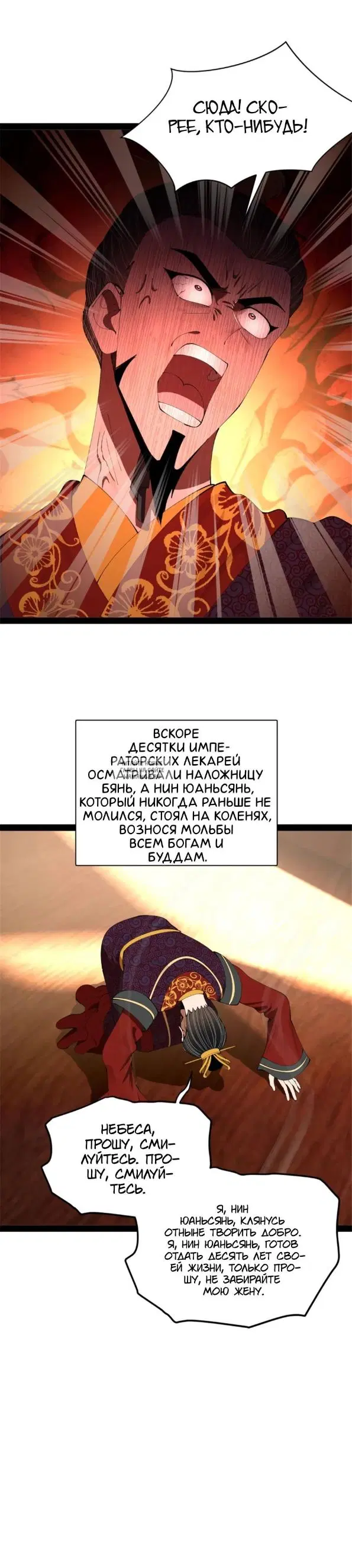 Page 17.000