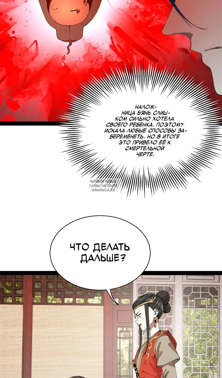 Page 17.000
