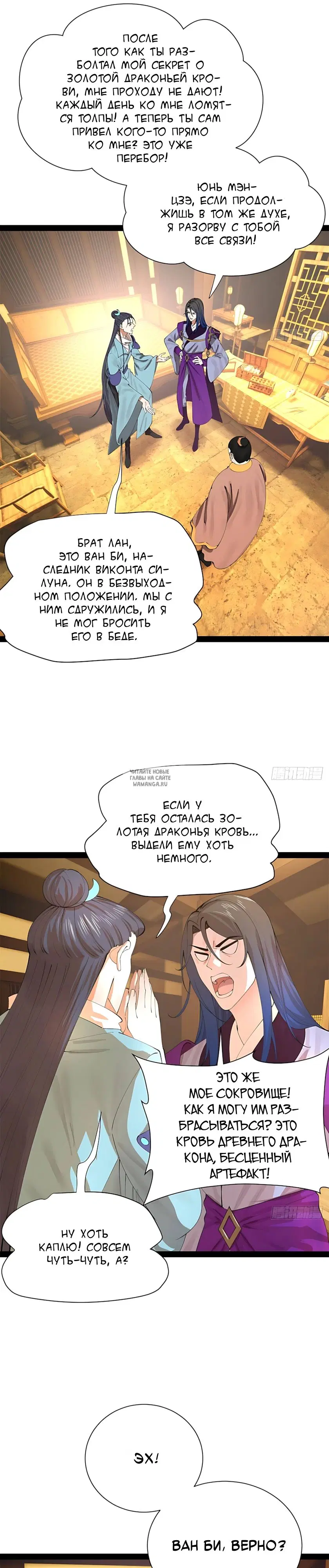 Page 17.000