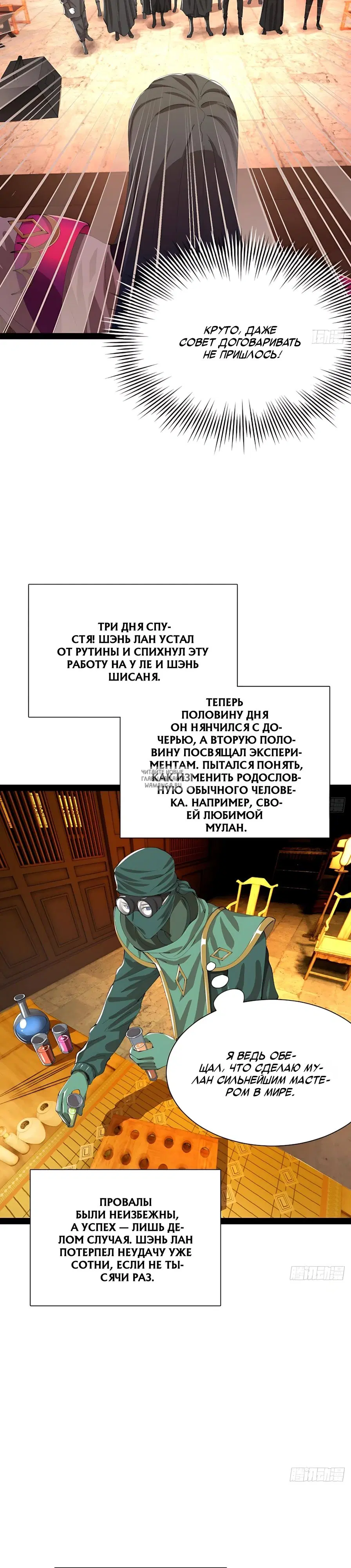 Page 17.000