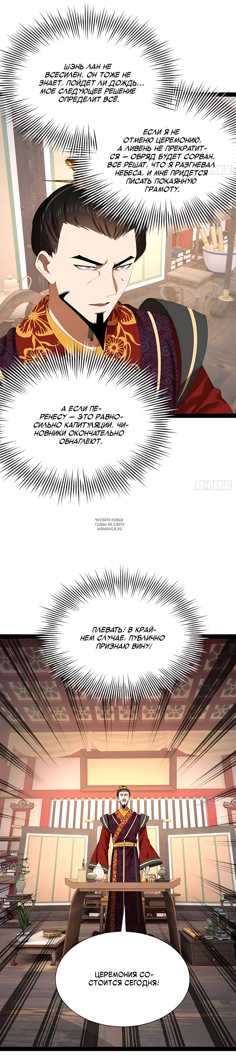 Page 17.000