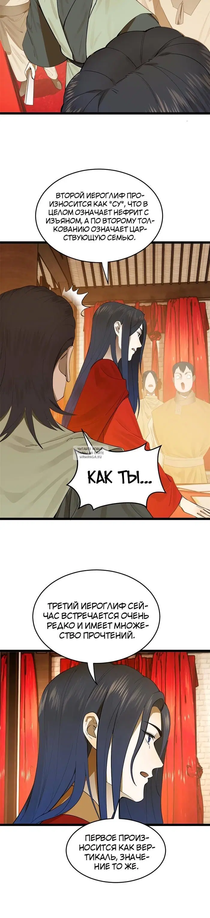 Page 18.000
