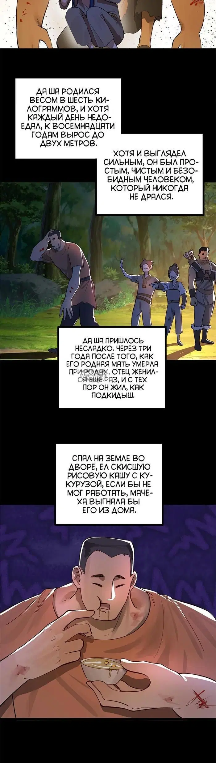 Page 18.000