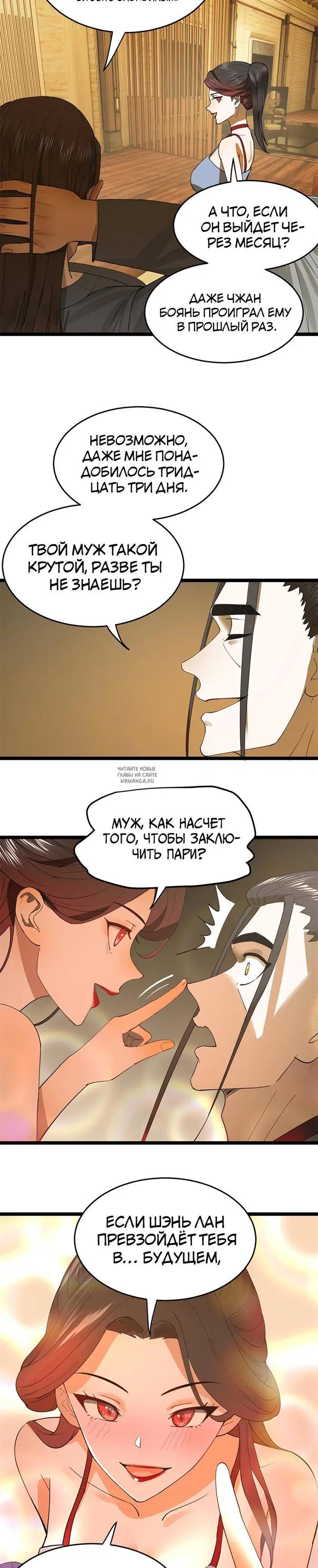 Page 18.000