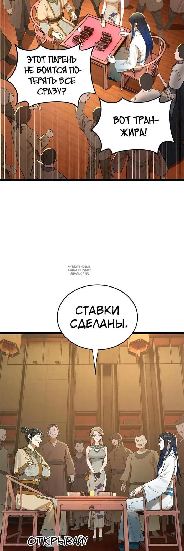 Page 18.000