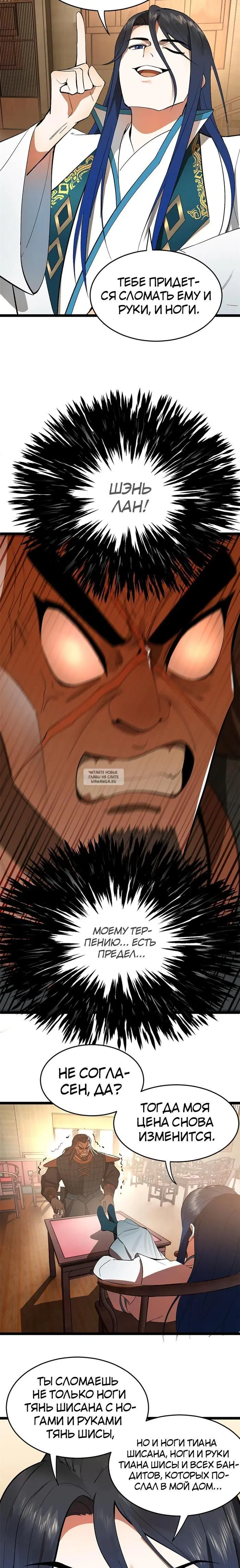 Page 18.000