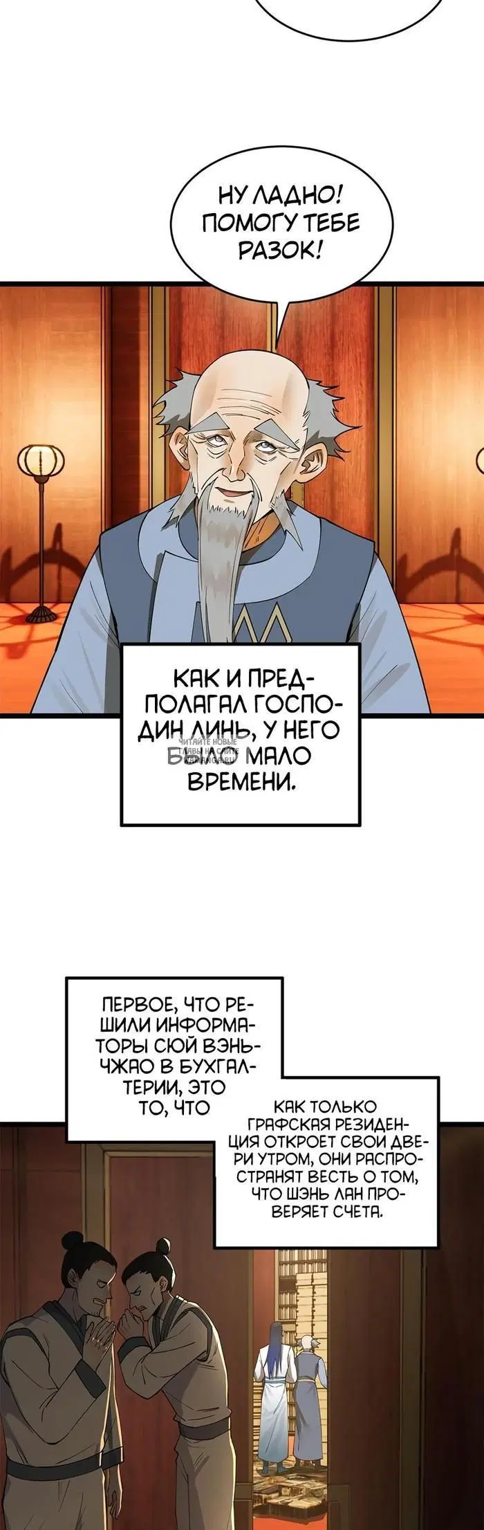 Page 18.000
