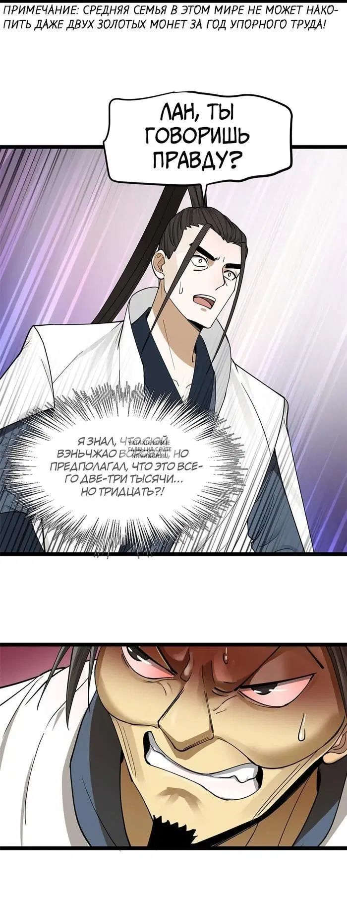 Page 18.000