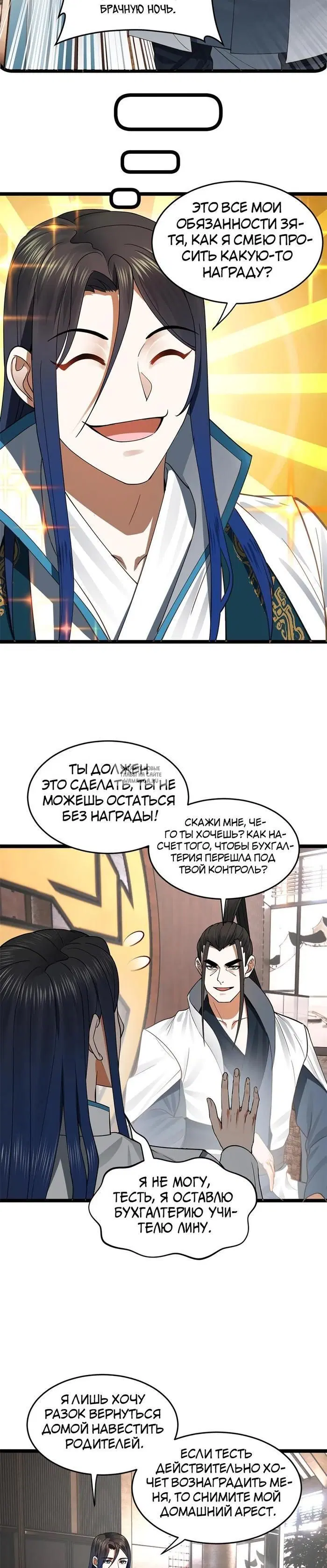 Page 18.000