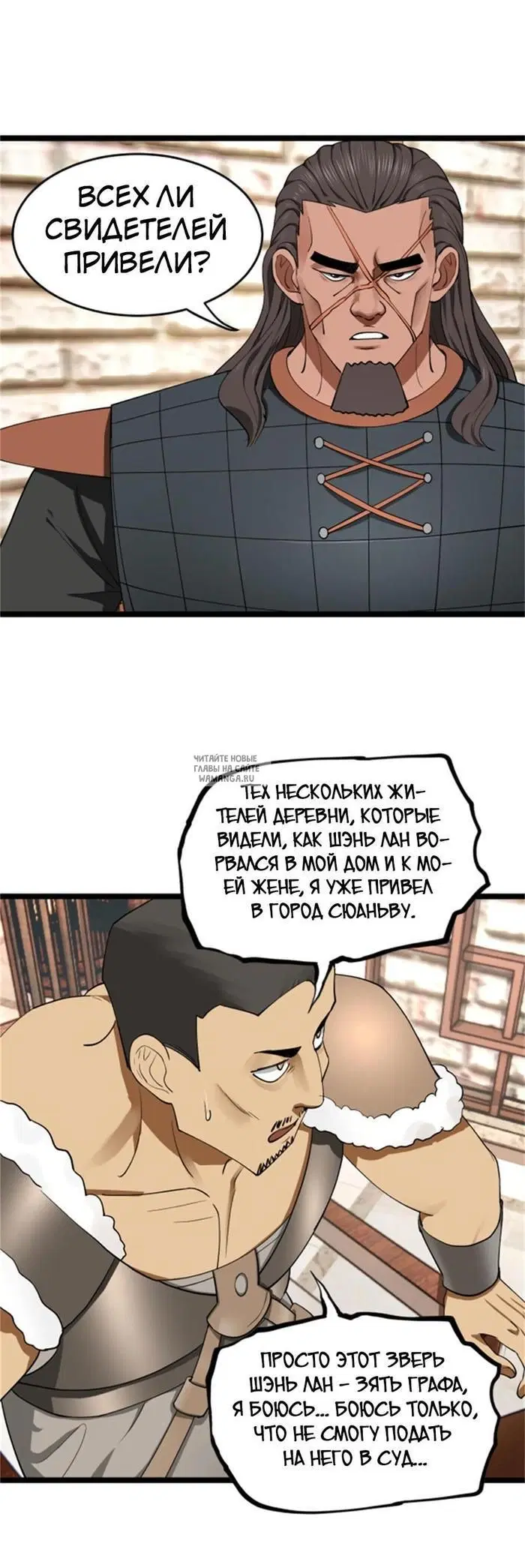 Page 18.000