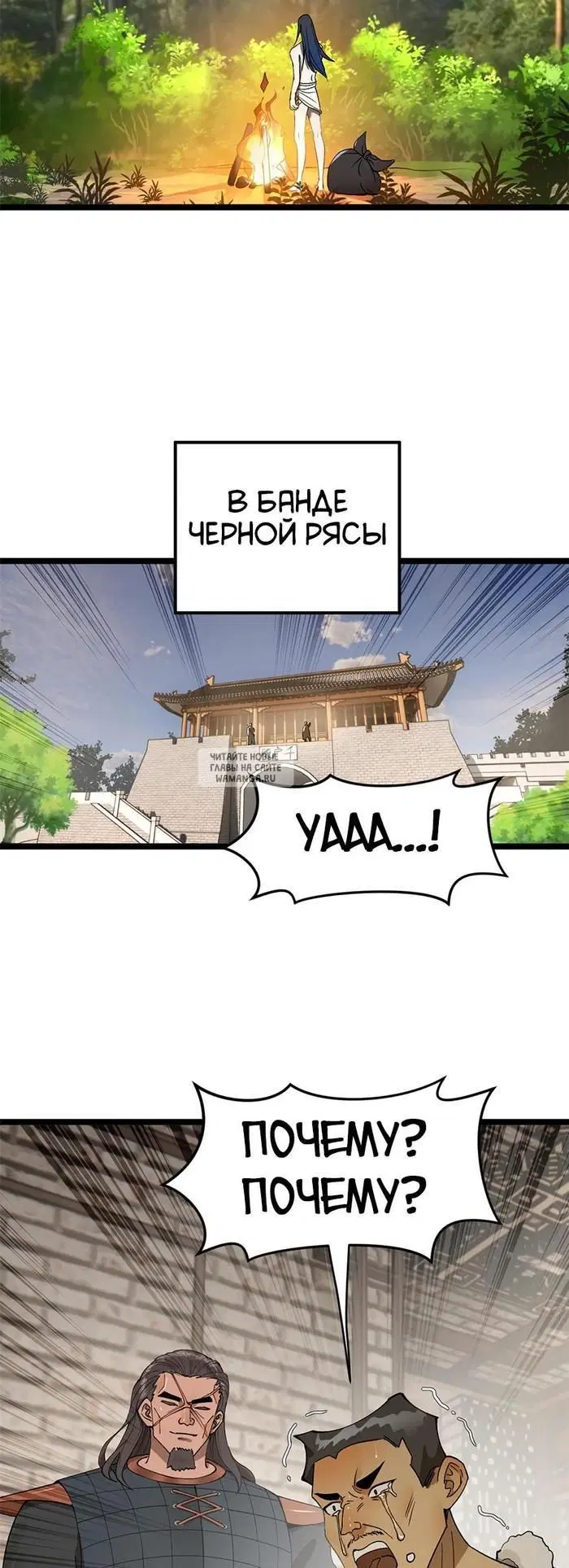 Page 18.000