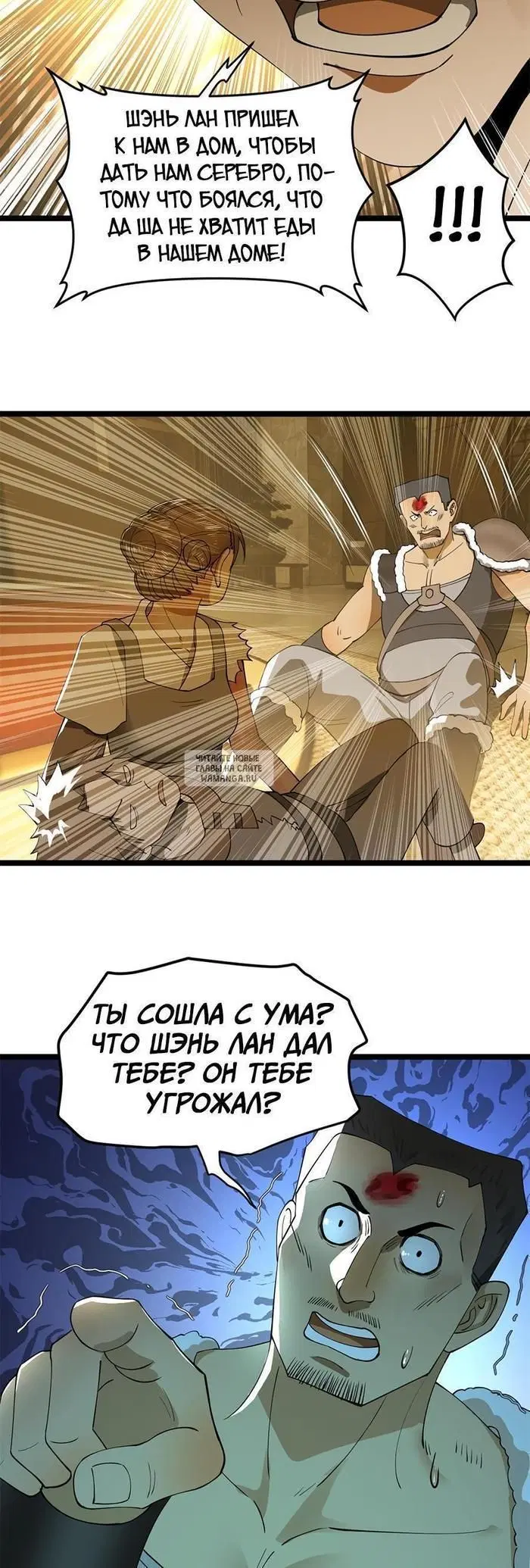 Page 18.000