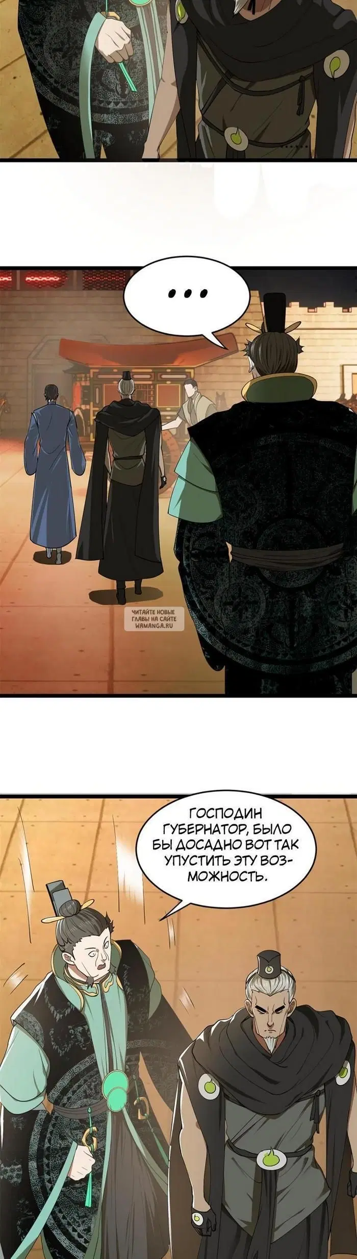 Page 18.000